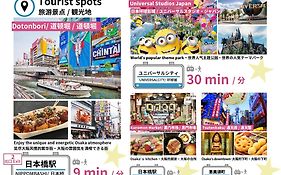 Fds En Osaka