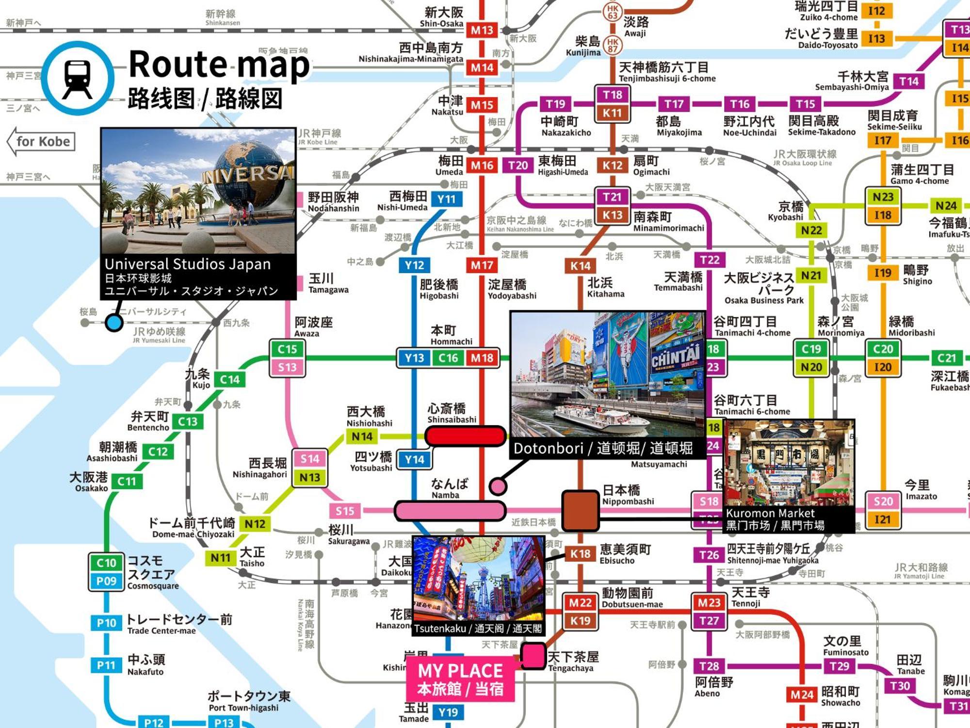 Fds En Osaka Apartment ภายนอก รูปภาพ