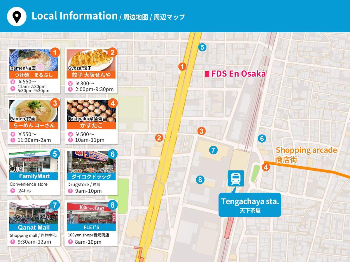 Fds En Osaka Apartment ภายนอก รูปภาพ